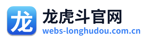 龙虎斗官网
